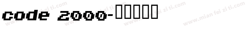 code 2000字体转换